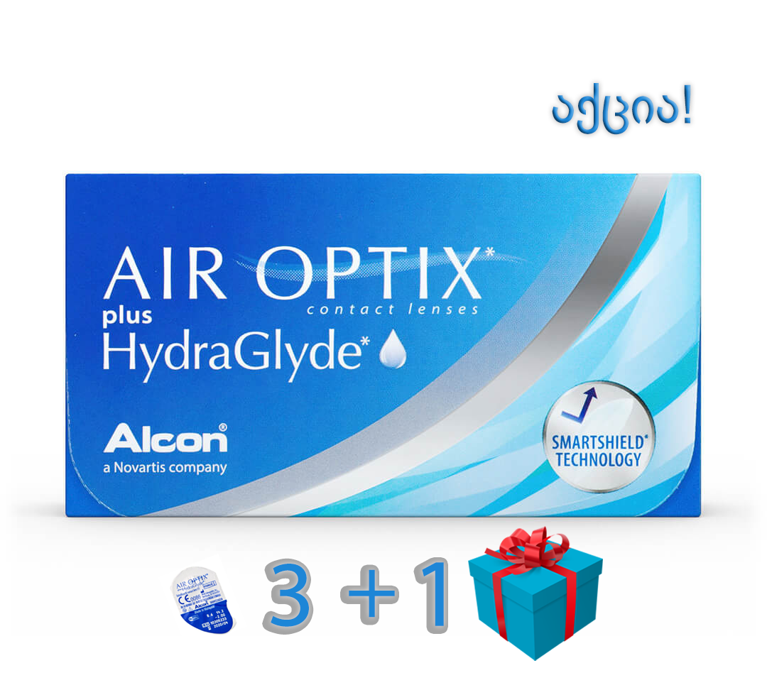 AIR OPTIX® plus HYDRAGLYDE®  3 ცალ ლინზას + 1 ცალი საჩუქრად!